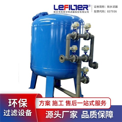 多介質過濾器的濾料的種類以及順序!