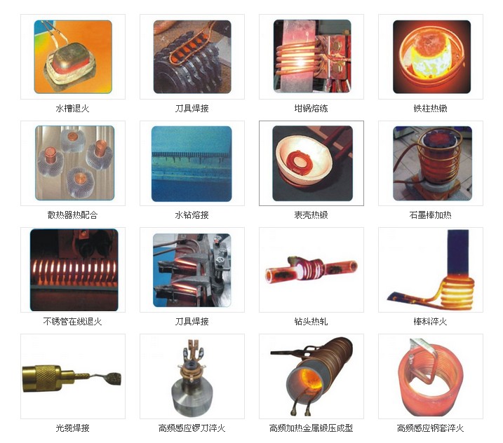 應(yīng)用范圍實(shí)例