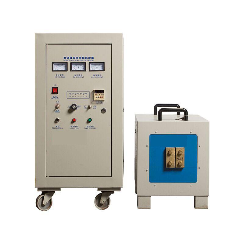 高頻淬火設備